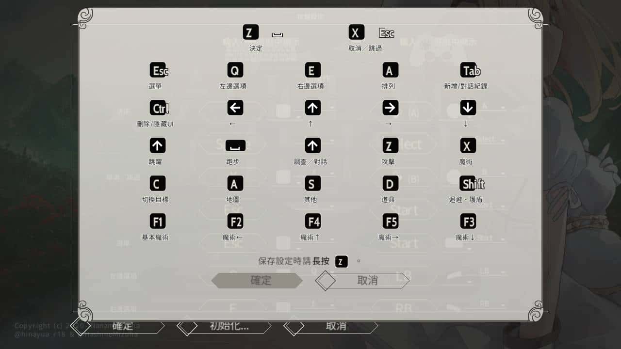 游戏截图6